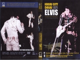 Elvis Presley 1971  live in Dallas and Kansas City DVD and CD